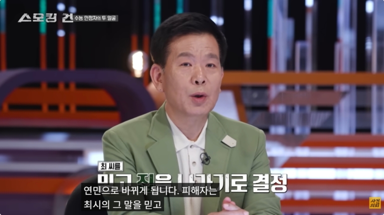 스크린샷_7-8-2026_111641_www.youtube