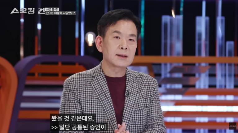 스크린샷_7-8-2026_11255_www.youtube